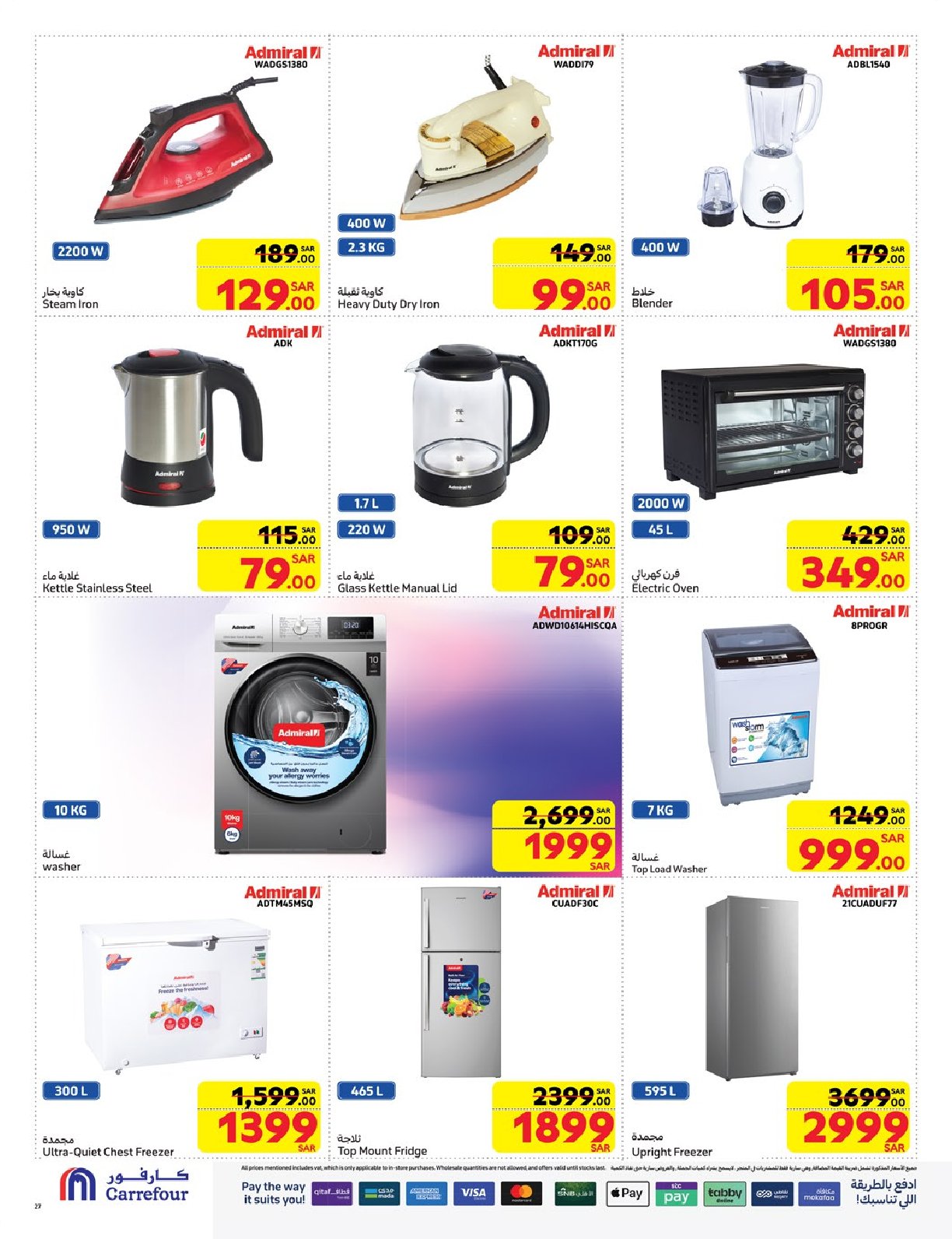 carrefour-saudi offers from 25dec to 7jan 2025 عروض كارفور السعودية من 25 ديسمبر حتى 7 يناير 2025 صفحة رقم 24